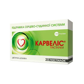 КАРВЕЛІС пастилки №20