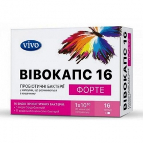 ВИВОКАПС ФОРТЕ капс. №10