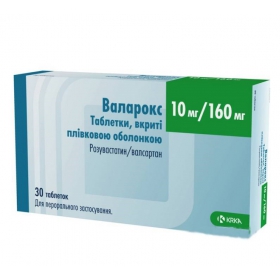 ВАЛАРОКС табл. 10/160мг №30