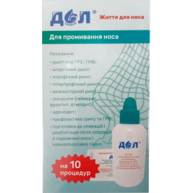 ДОЛ ДЛЯ ПРОМЫВАНИЯ устройство 240 мл рецепт №1 гигиеническое средство пакет 2г №10