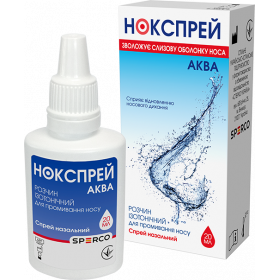 НОКСПРЕЙ АКВА РАСТВОР ИЗОТОНИЧЕСКИЙ ДЛЯ ПРОМЫВАНИЯ НОСА спрей назальный 0,9% 20мл