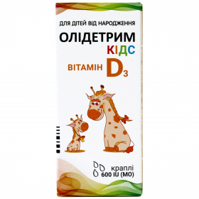 ОЛИДЕТРИМ КИДС капли оральные 10 мл