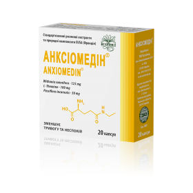 АНКСІОМЕДИН капс. 300мг №20