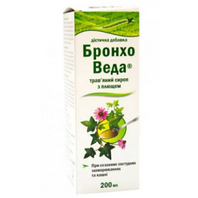 БРОНХО ВЕДА ОТ КАШЛЯ С ПЛЮЩЕМ сироп 200 мл