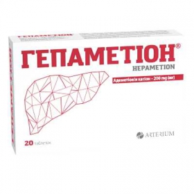 ГЕПАМЕТІОН табл. 200мг №20