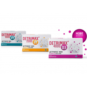 ДЕТРИМАКС 2000 капс. №60