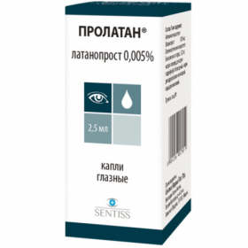 ПРОЛАТАН капли глазные 0,005% 2,5мл