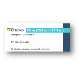 ЮПЕРИО 50мг табл. №28
