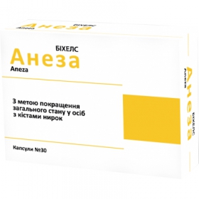 АНЕЗА капс. 300 мг №30