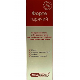 БИШОФИТ ПОЛТАВСКИЙ «ФОРТЕ ГОРЯЧИЙ» ГЕЛЬ 75 мл
