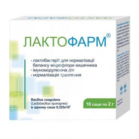 ЛАКТОФАРМ саше 2г №10