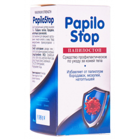 ПАПИЛОСТОП PAPILOSTOP 4мл