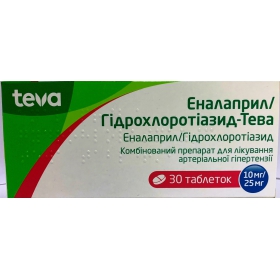 ЕНАЛАПРИЛ ТЕВА табл. 10мг+25мг №30
