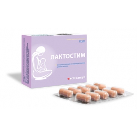 ЛАКТОСТИМ капс. №30