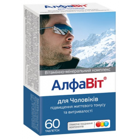 АЛФАВИТ ДЛЯ МУЖЧИН табл. №60