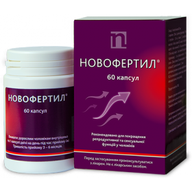 НОВОФЕРТИЛ капс. 875 мг №60