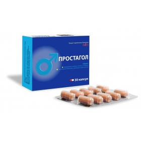 ПРОСТАГОЛ капс. №30
