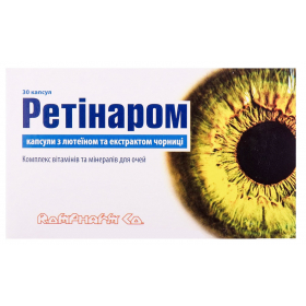 РЕТИНАРОМ капс. №30