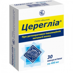 ЦЕРЕГЛИА капс. 400 мг блистер №30