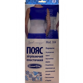 ПОЯС ЭЛАСТИЧНЫЙ СОГРЕВАЮЩИЙ «БЕЛОСНЕЖКА» модель 304 размер 2