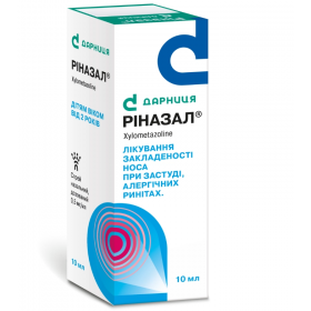 РИНАЗАЛ спрей назальный 0,05% 10 мл