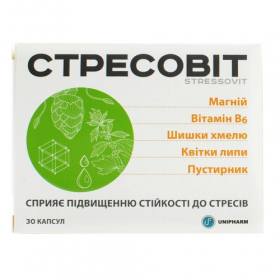 СТРЕСОВІТ капс. №30
