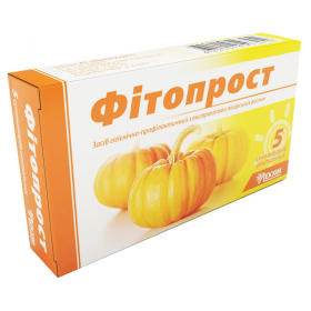 ФИТОПРОСТ суппозитории ректальные №10