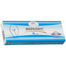 МАРАЛАНТ КАПСУЛЫ ЖИРОВЫЕ ДЛЯ УХОДА ЗА ИНТИМНЫМИ ЗОНАМИ №10