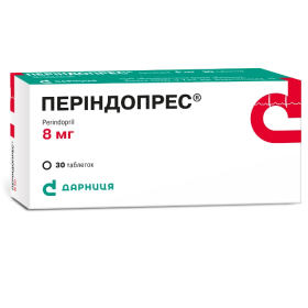 ПЕРИНДОПРЕС табл. 8 мг №30