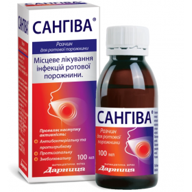 САНГІВА розчин 100мл
