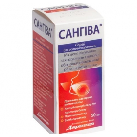 САНГІВА спрей 50мл