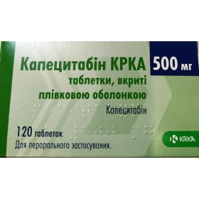 КАПЕЦИТАБІН КРКА табл. в/о 500мг №120