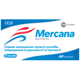 МЕРКАНА капсули 40мг №60