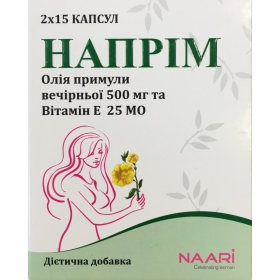 НАПРИМ капс. блистер №30