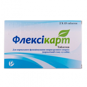 ФЛЕКСИКАРТ табл. 1305мг №30