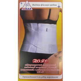 ПОЯС КОРСЕТНИЙ з 6-ма ребрами жорсткості XL