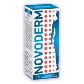 НОВОДЕРМ крем 75мл