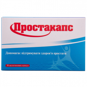 ПРОСТАКАПС капс. №30