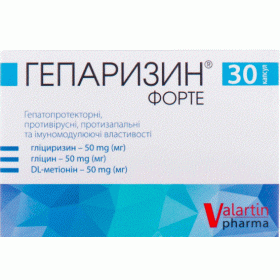 ГЕПАРИЗИН ФОРТЕ капс. №30