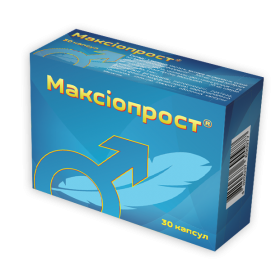 МАКСИОПРОСТ капс. 460 мг №30