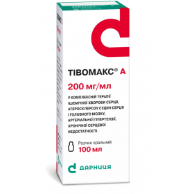 ТИВОМАКС А р-р орал. 20% фл. 100 мл, с мерн. ложкой №1