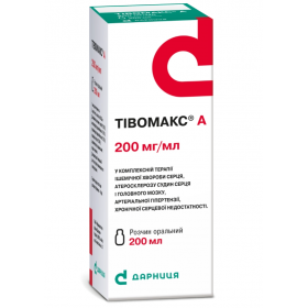 ТИВОМАКС А р-р орал. 20% фл. 200 мл, с мерн. ложкой №1