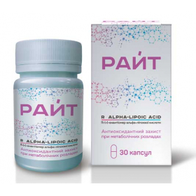 РАЙТ капс. 375 мг контейн. полимер. №30