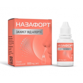 НАЗАФОРТ защита от аллергии спрей назальный 800мг