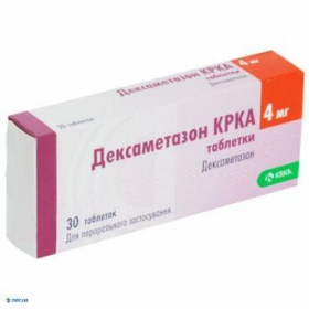 ДЕКСАМЕТАЗОН КРКА табл. 4мг №30