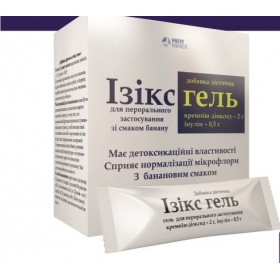 ИЗИКС пакет-саше 2 г №20