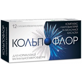 КОЛЬПОФЛОР суппозитории вагинальные №12