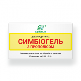 СИМБИОГЕЛЬ ПРОПОЛИС сорбент фл. № 1 от 12-х лет (упаковка №10)