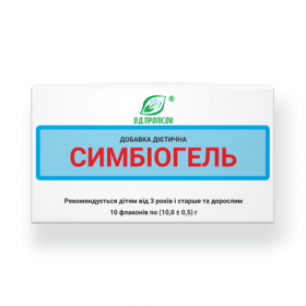 СИМБИОГЕЛЬ сорбент фл. № 1 от 3-х лет (упаковка №10)