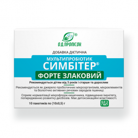 СИМБИТЕР ФОРТЕ ЗЛАКОВЫЙ пакетик № 10 от 3-х лет мультипробиотик